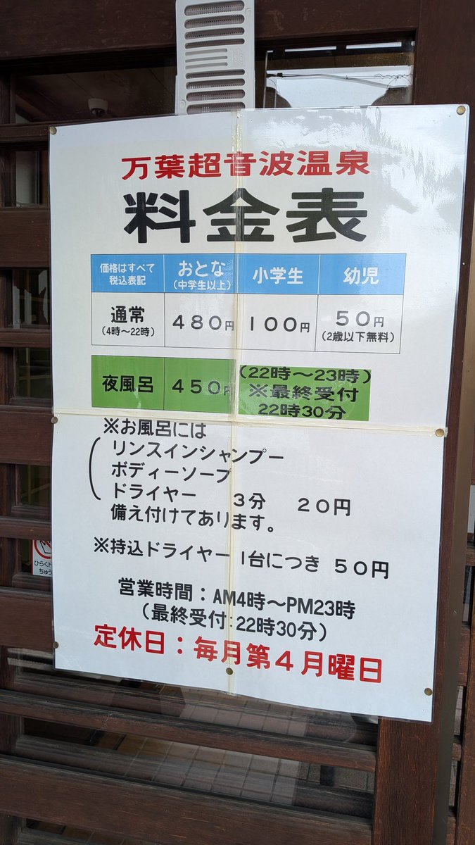 バケラッタ tweet media