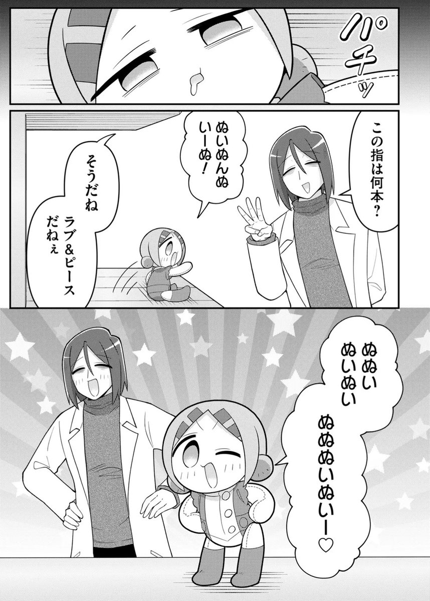 (2/2) 