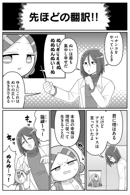 (2/2) 