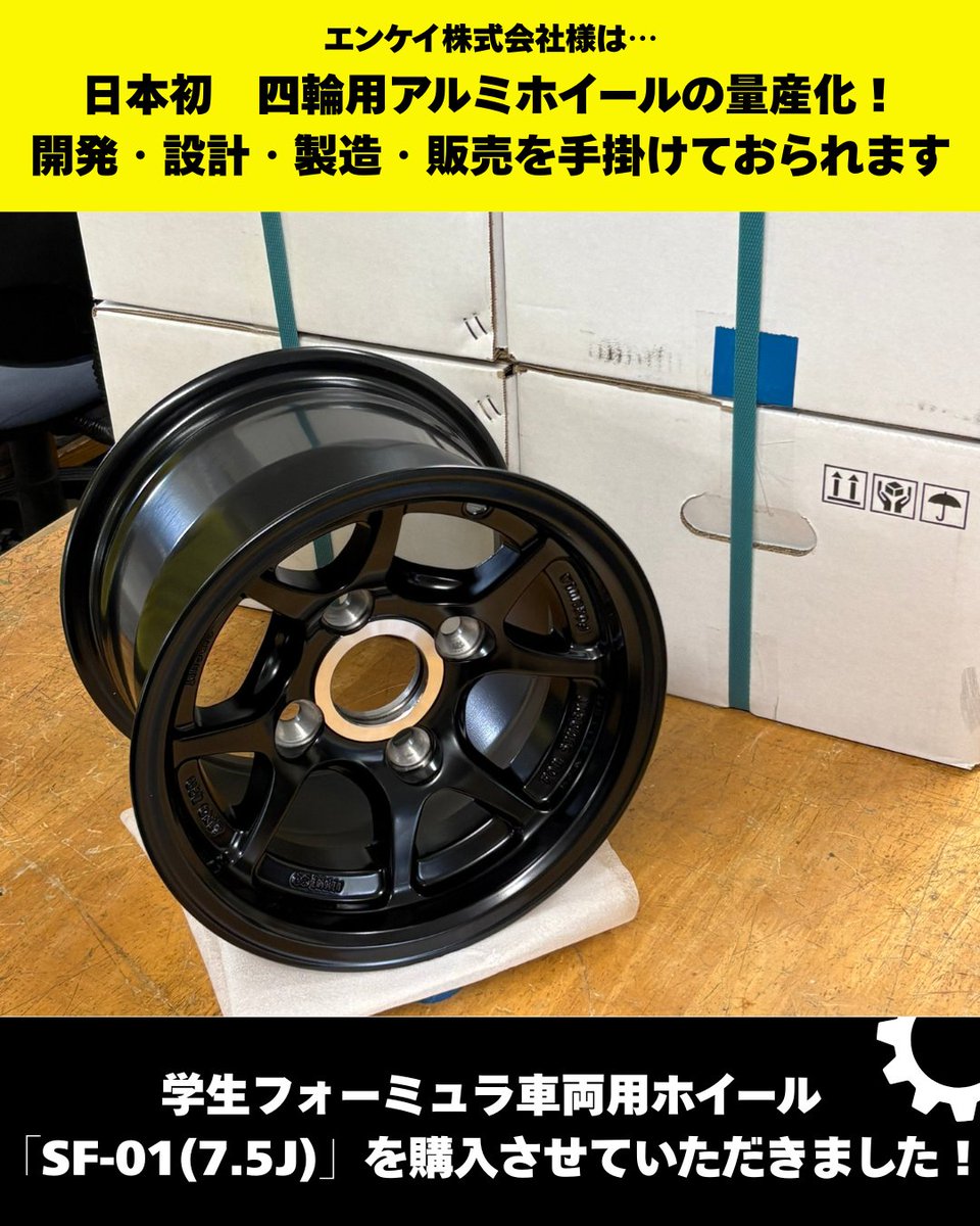 ENKEI【公式】-製品情報- (@enkei_official) / Posts / X