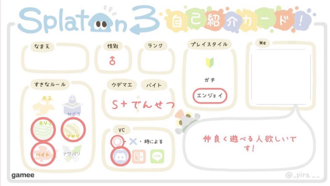 ガレット tweet media