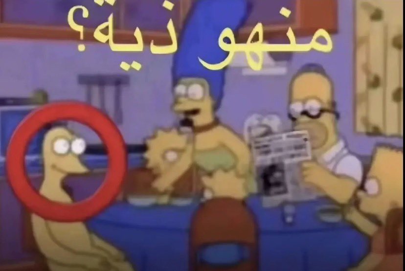 ^NAWAF^ tweet media