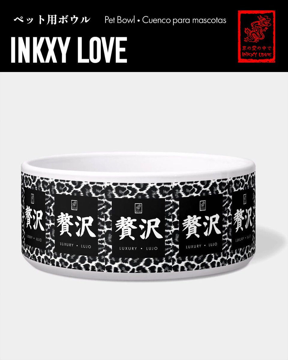 xinkxylovex's tweet image. Pet Bowl • Cuenco para mascotas • ペット用ボウル

Shop INKXY LOVE designs on Zazzle.

ZazzleでINKXY LOVEのデザインをチェック。

Compra diseños de INKXY LOVE en Zazzle.

zazzle.com/luxury_lujo_%E…

#zazzle #japan #califonia #pets #petitbrabancon