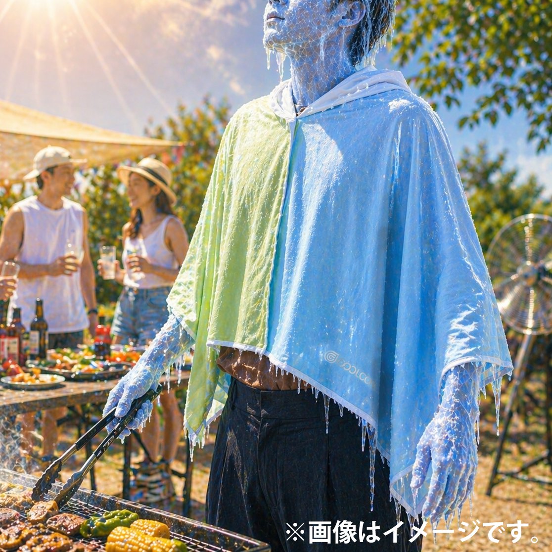 famima_now's tweet photo. 濡らして着るだけで体感温度がバグる!!!!!
ファミマ限定カラーの冷感ポンチョ💚💙
体感これぐらい涼しい🥶
https://t.co/7kTg7uyAp2
#coolcore #ファミマオンラインで見つけた https://t.co/CL2ajzow93