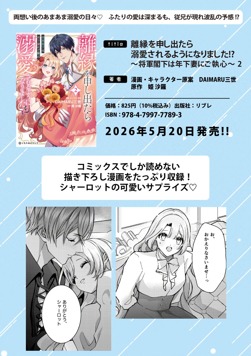 くろふねピクシブ tweet media