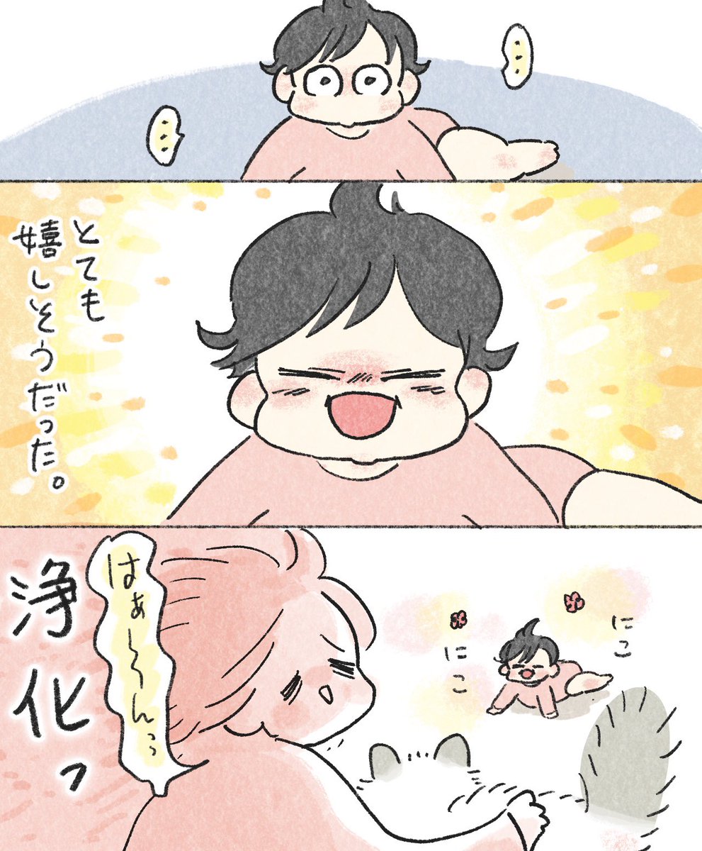 In.S_そーい tweet media