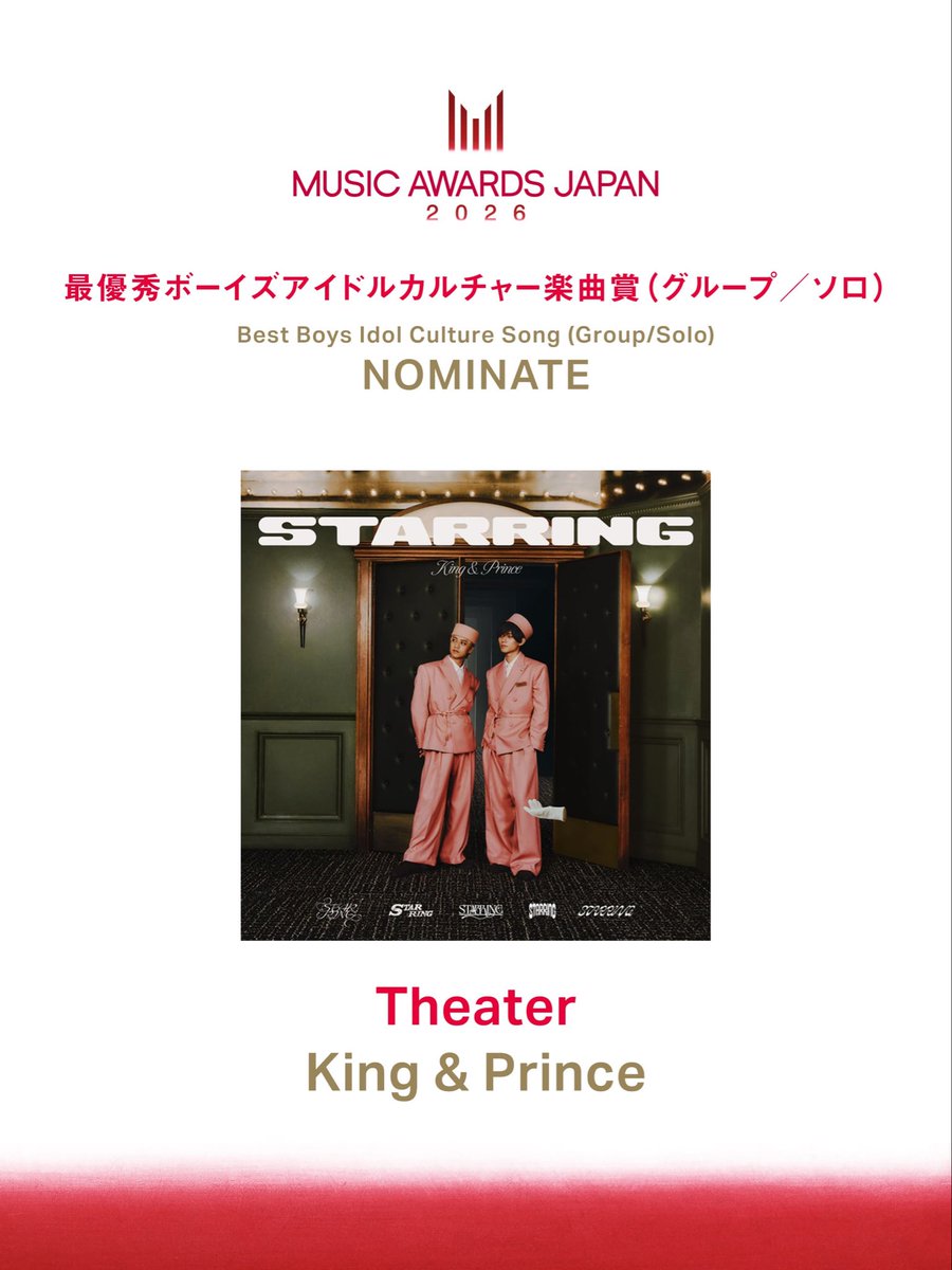 umusicjapan tweet media