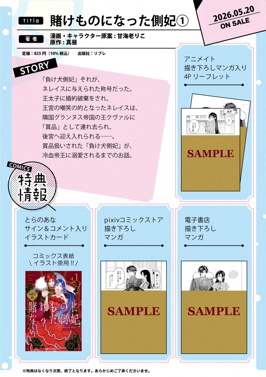 くろふねピクシブ tweet media
