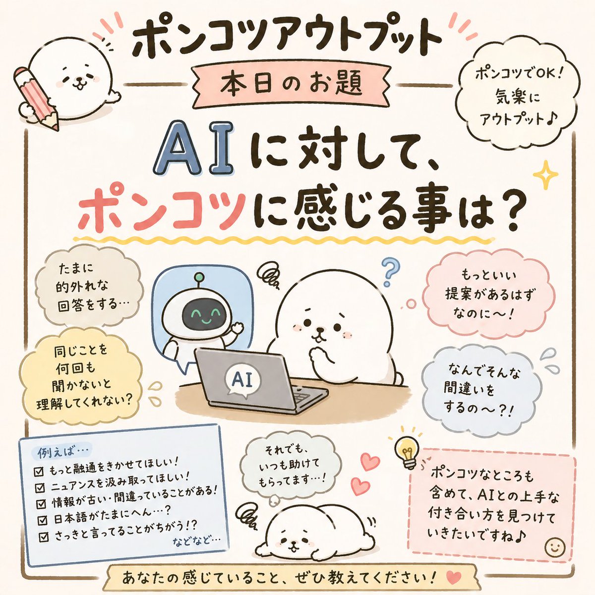 Hiro|劣るを尖るに変える人 tweet media