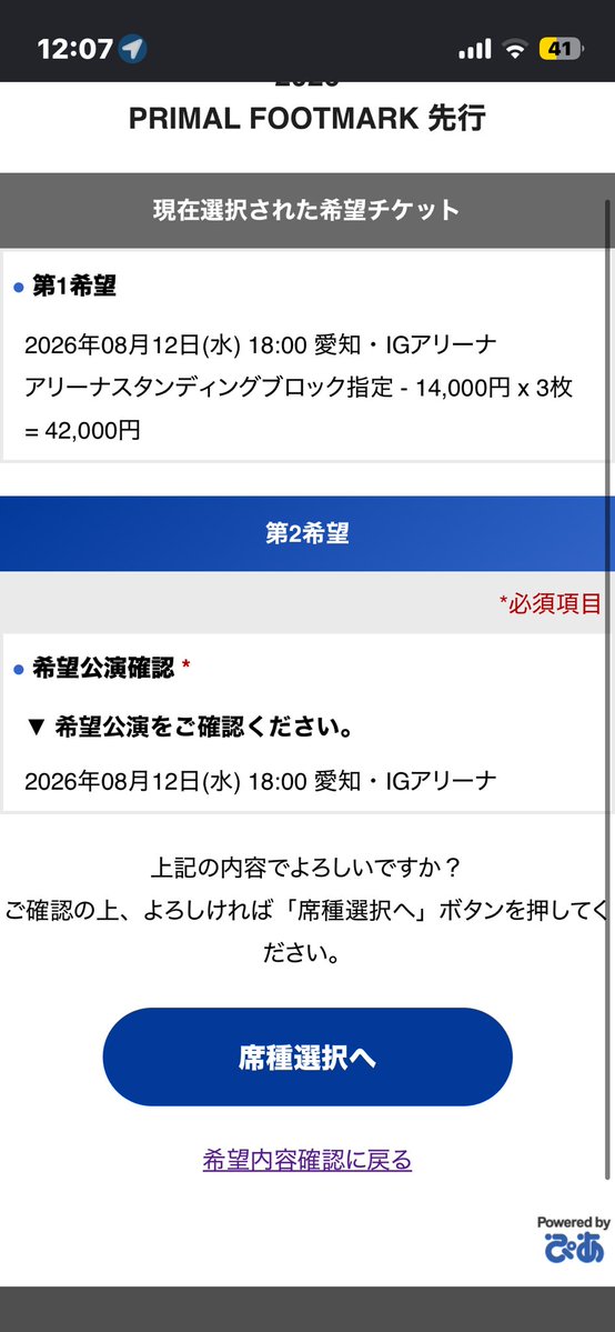 りーく tweet media