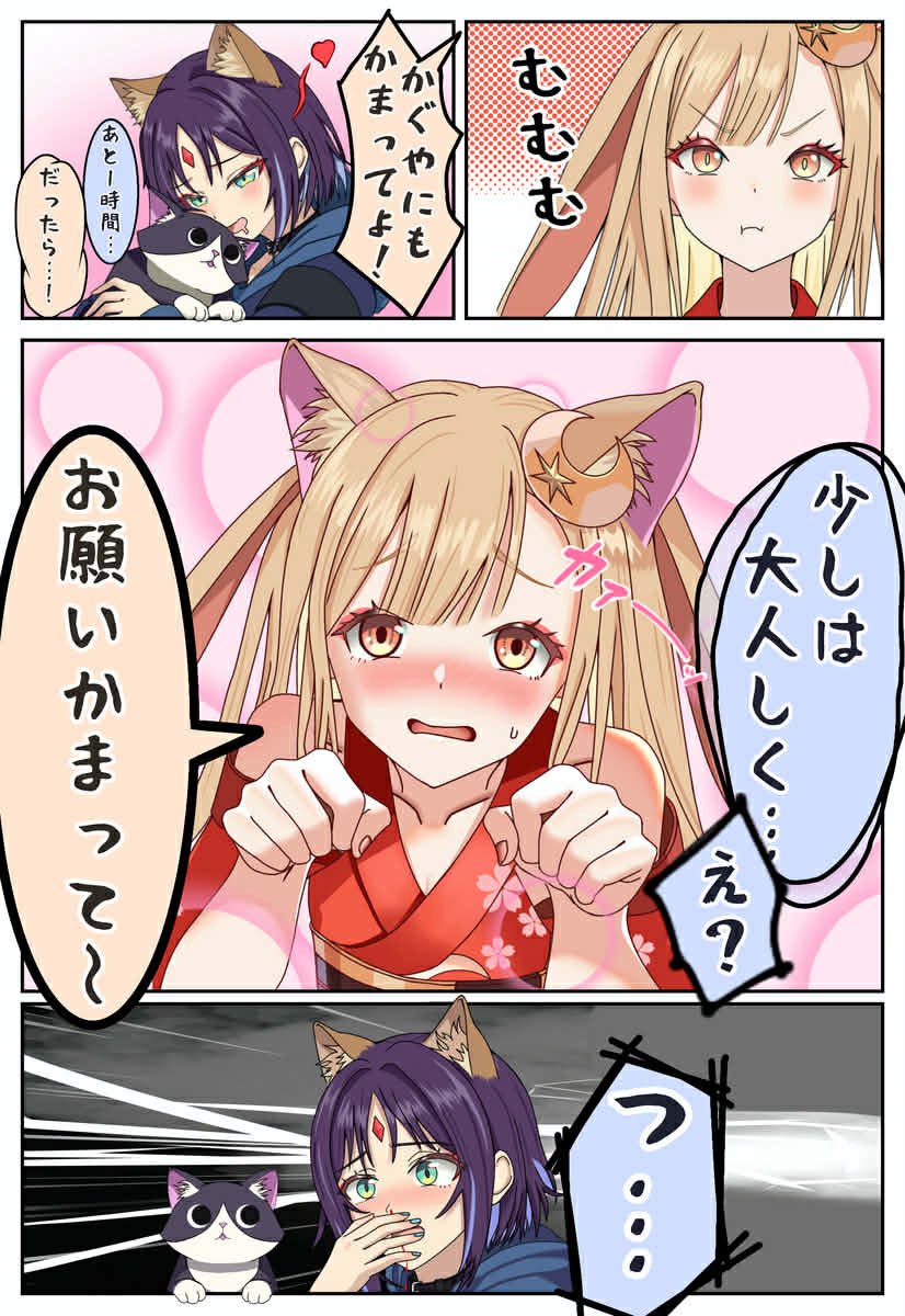 サイトウマン tweet media