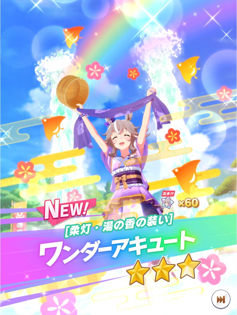 まっつん tweet media