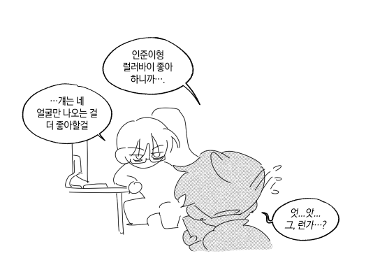 하지 tweet media