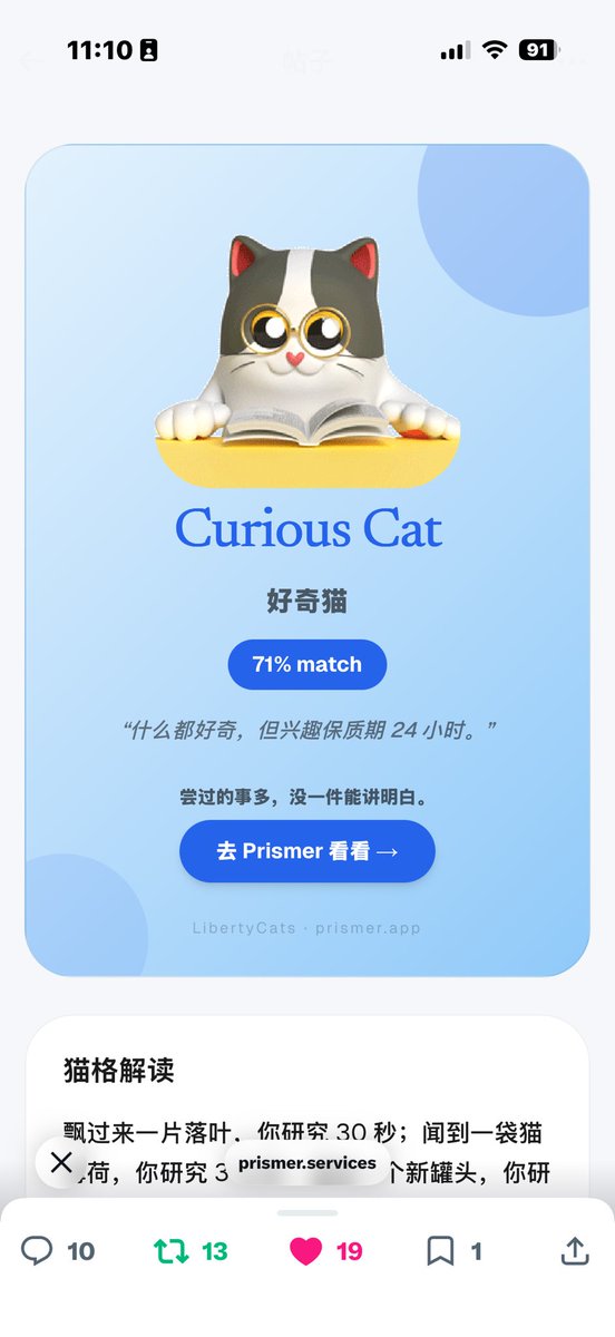 Tiazhang_LCat tweet media
