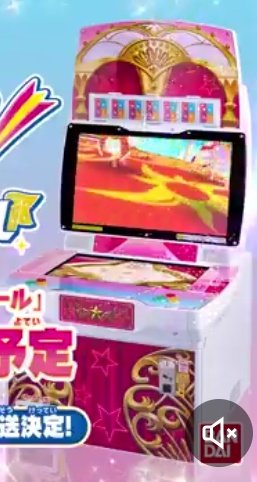 データカードダスの旧アイカツは、現在ガンバレジェンズで使われている