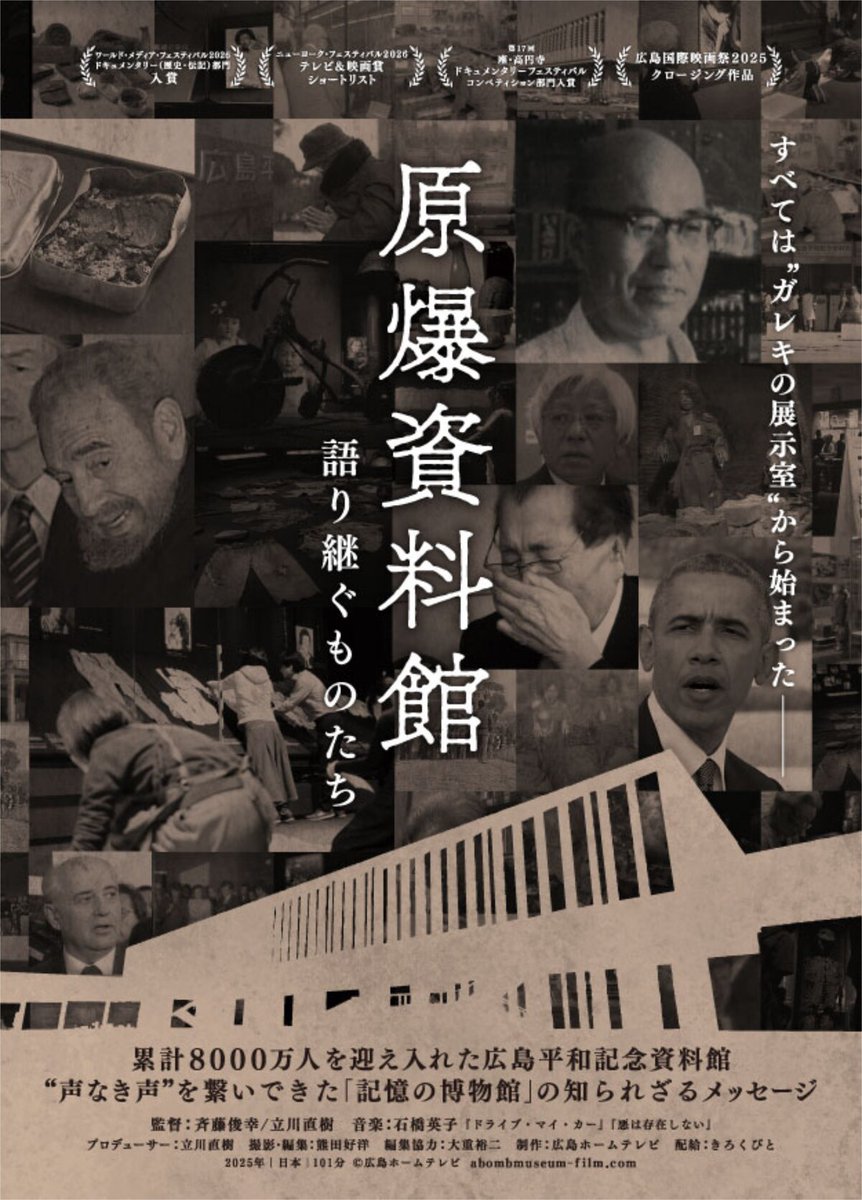 映画ナタリー tweet media