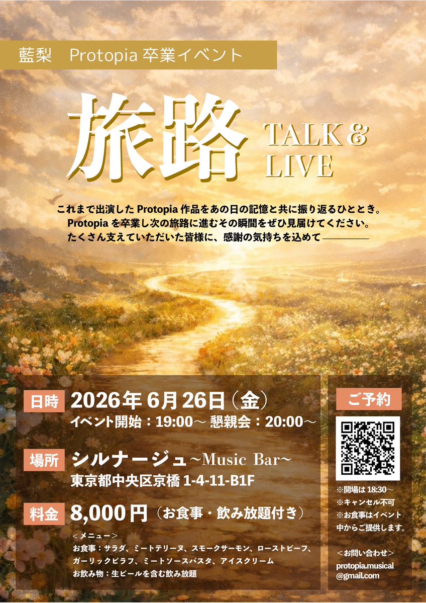 藍梨(新規アカウント） tweet media