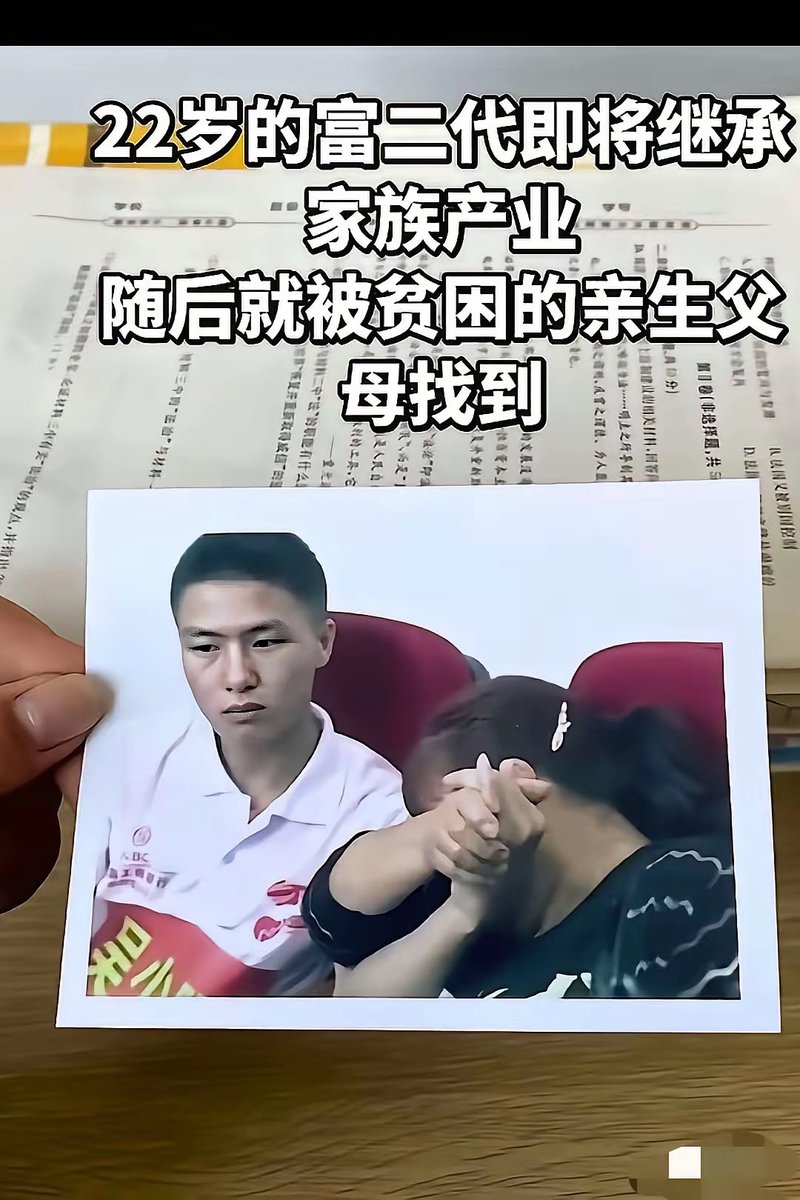 如是我闻 tweet media
