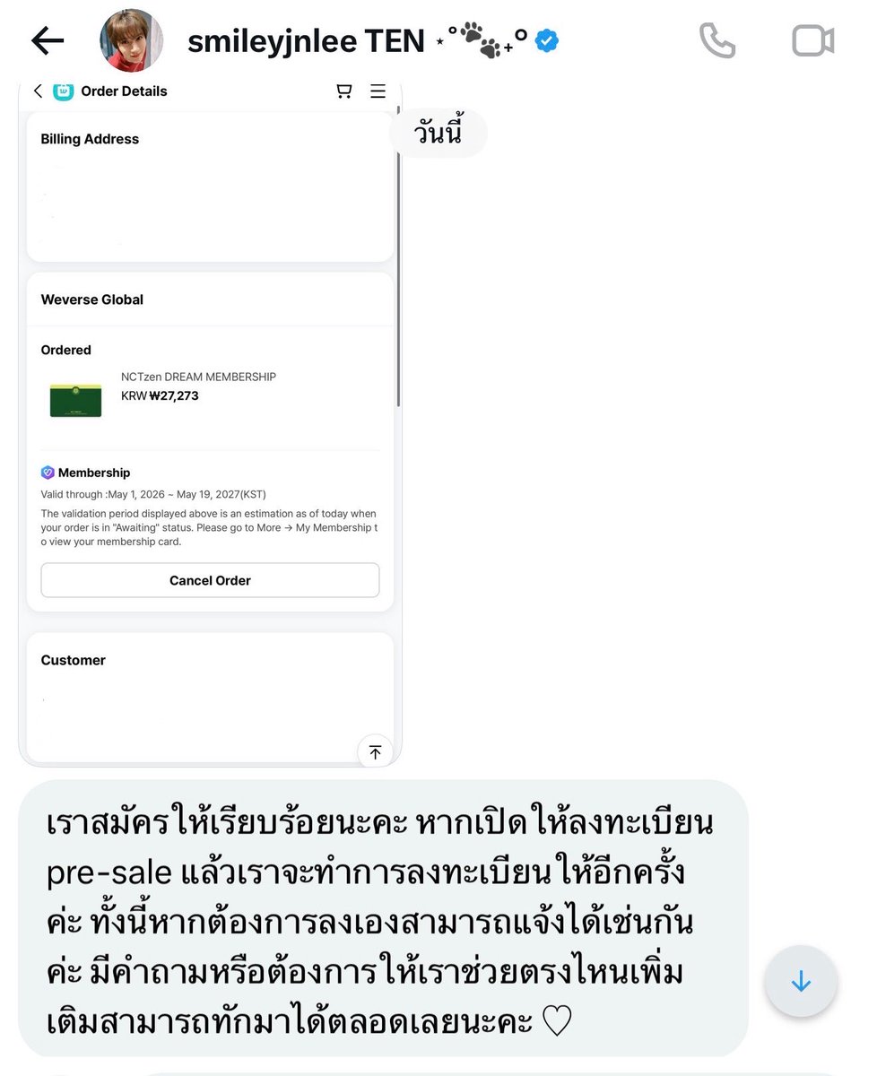 skyline tweet media