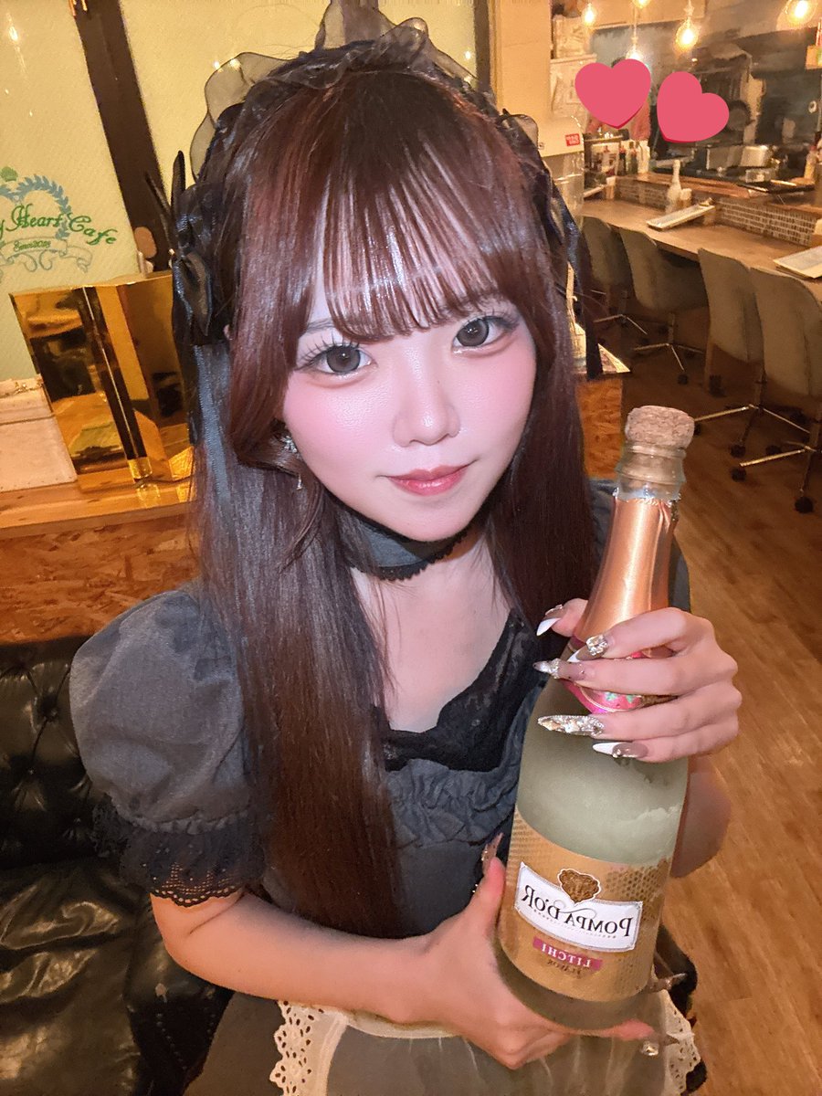 退勤してました❕
まさかの初シャンパン！！入れて貰えた！ありがとう꒰՞> - <𓈒՞꒱♥
りりむに写真お届けしてくれた方も遠くからビンゴ楽しみにきてくれた方も初コンカフェの女の子も遠隔入れてくれた方もみんなありがとうー！🥹♡♡
文考えてたら遅くなっちゃったけど、ぽんしてくれた方ALT見てね⬇️