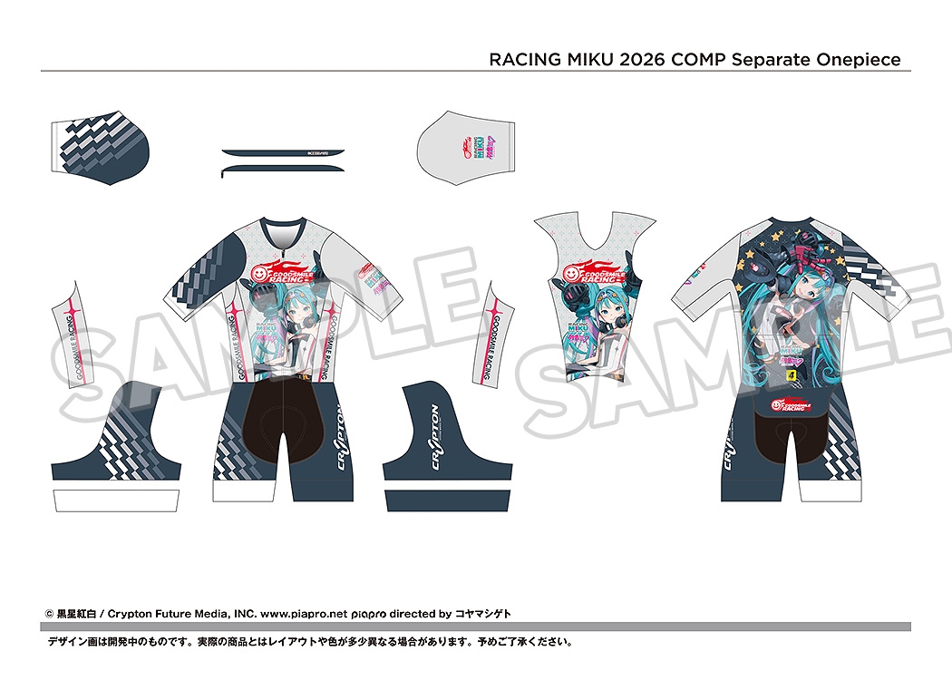 新商品情報 ／ サイクルシリーズ レーシングミク 2026 ・長袖サイクル