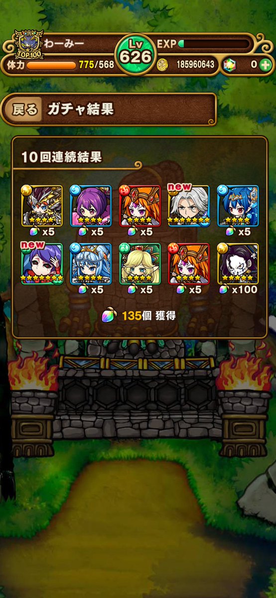 わーみー tweet media