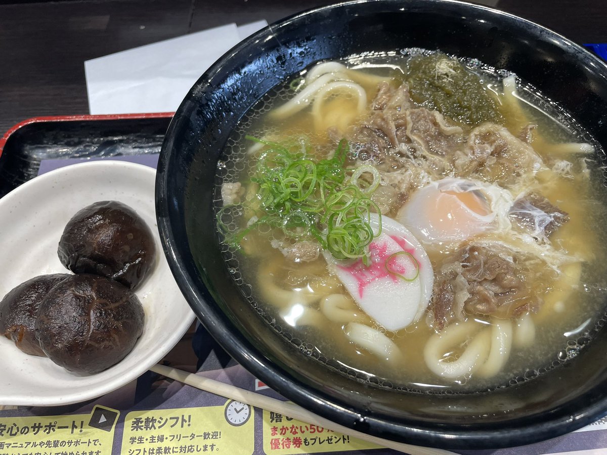 ubenamako's tweet photo. 祝スポンサード再開🎉ということで、たまにはちゃんとスポンサー様のうどんを投稿😁

#サムデー
#きのう何うどん食べた
#資さんうどん
#肉玉うどん
#椎茸ハーフ https://t.co/ziD1AKXSFL