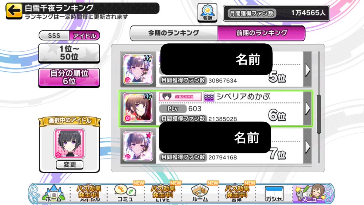 けぱ tweet media