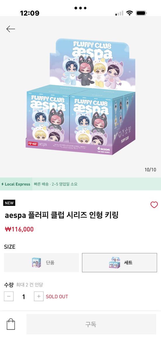 빨리 좀 풀어줘요 ㅠㅠ