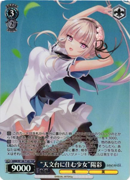 カードラボ通販 on X: 