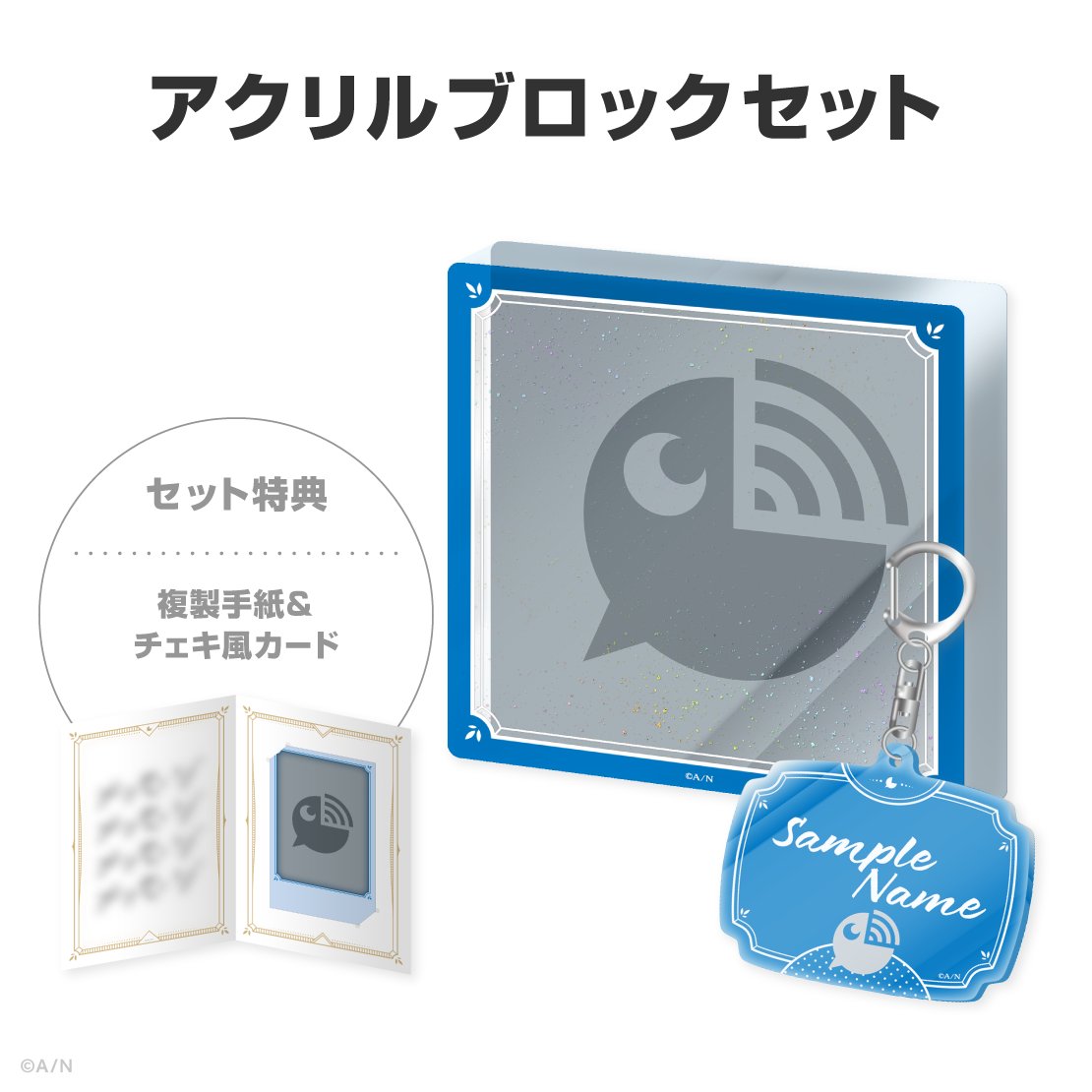 にじさんじ公式🌈🕒 tweet media