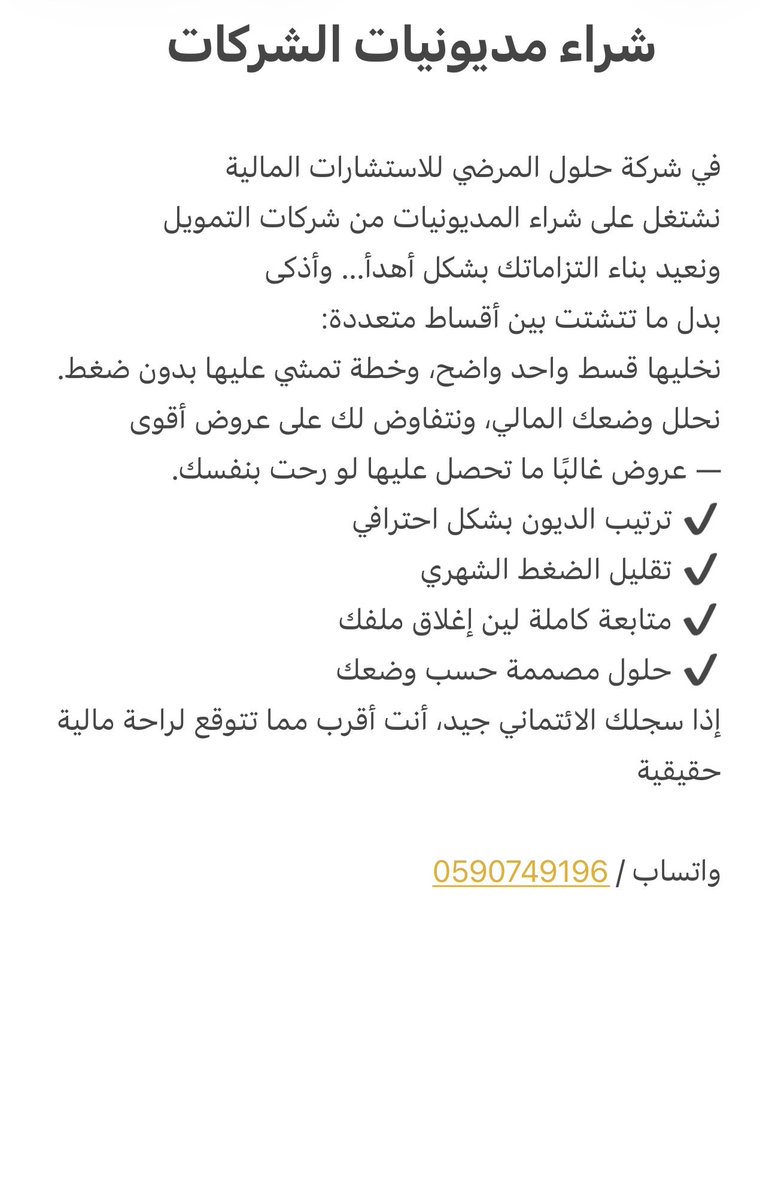 💡 tweet media