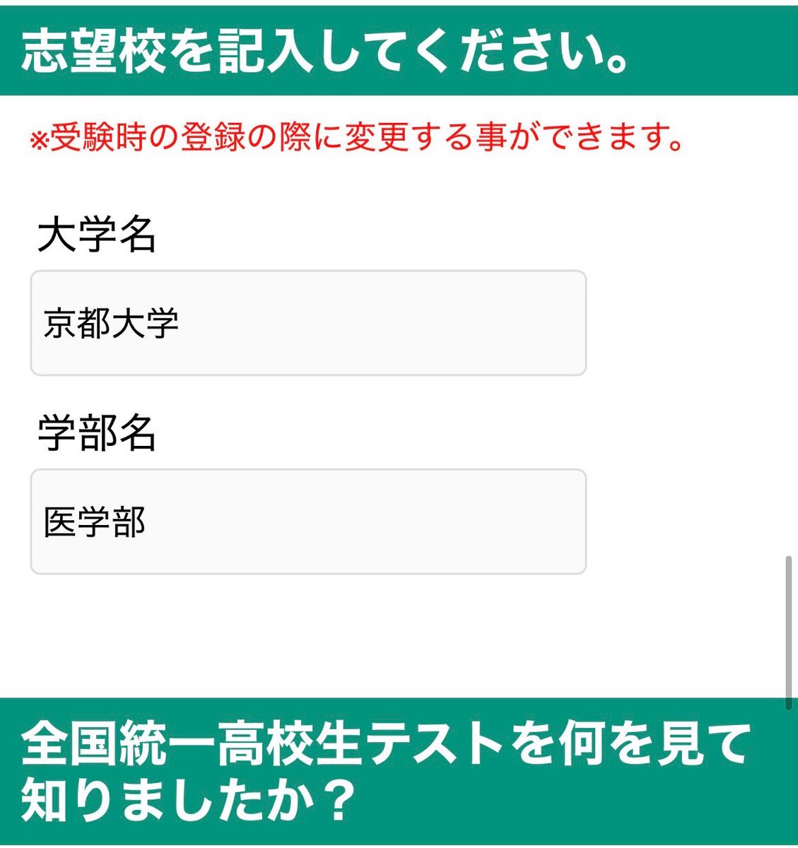 かっぱ@灘高志望🈵 tweet media