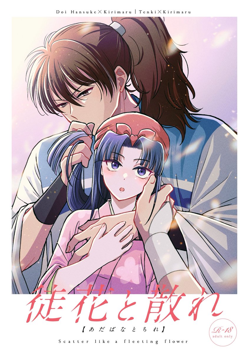 マロン (@maronpenpen) / Posts / X