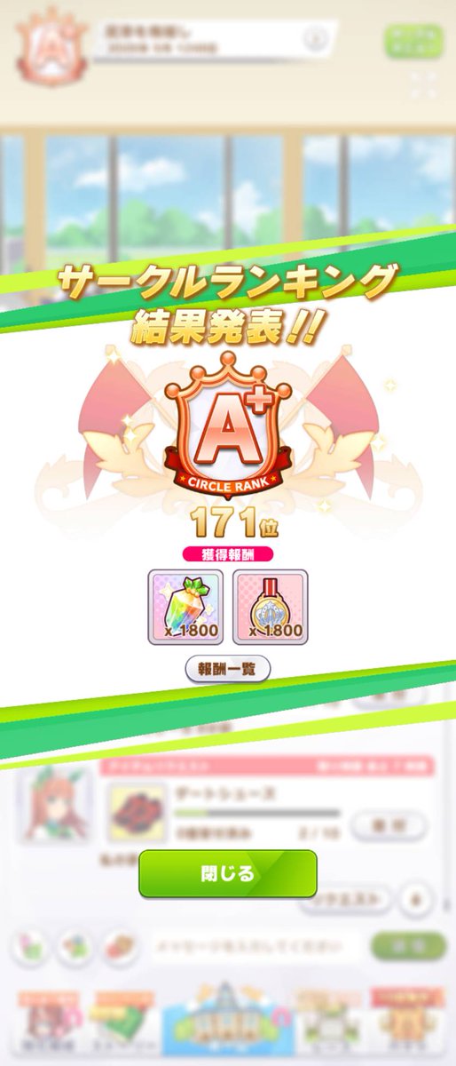 みたらしo tweet media