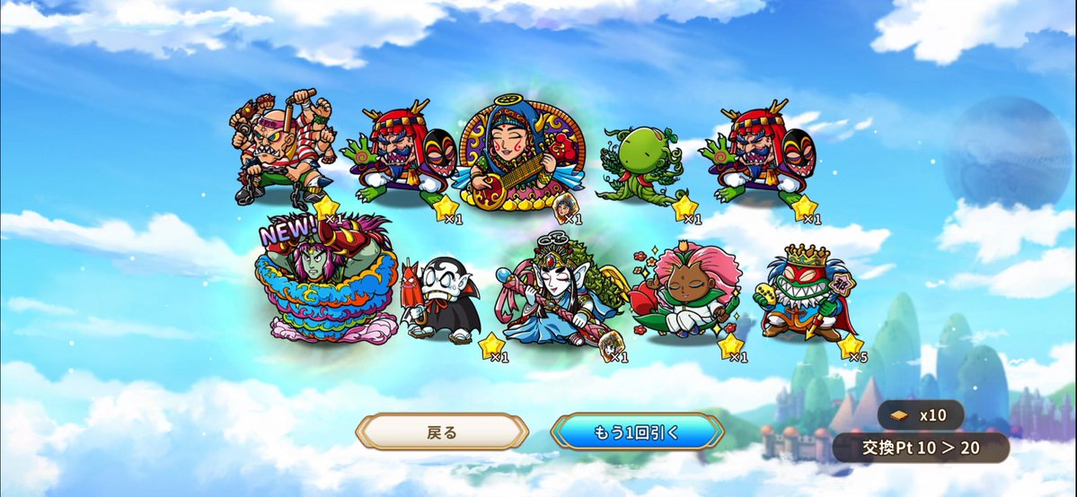 ペーパージャーキー (ペパジャキ) tweet media
