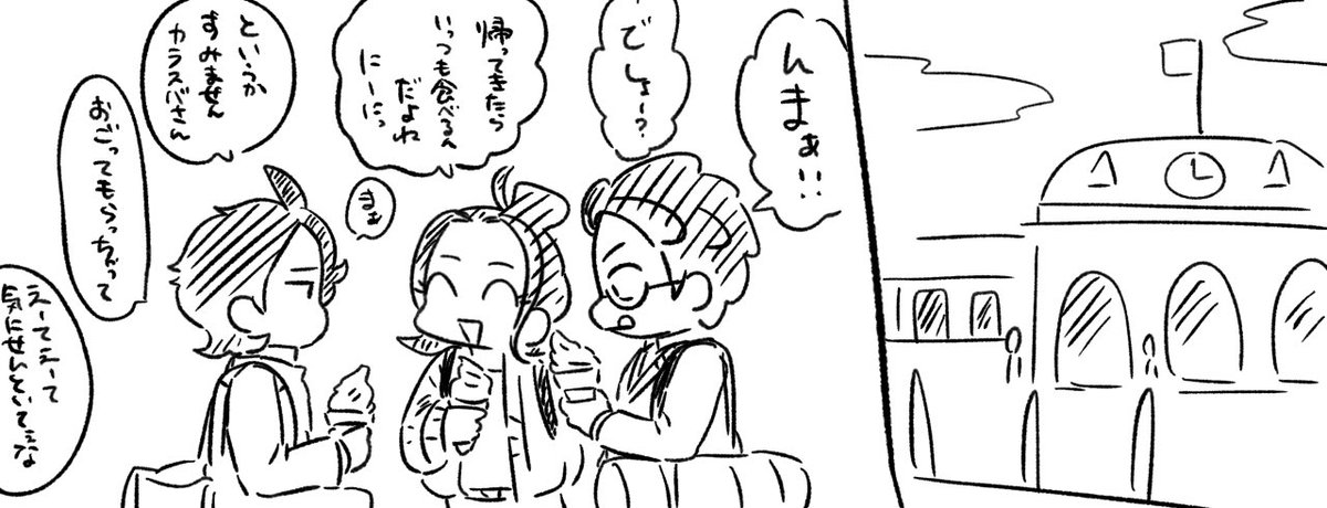 今年のGWはスバっちも一緒 2日目 