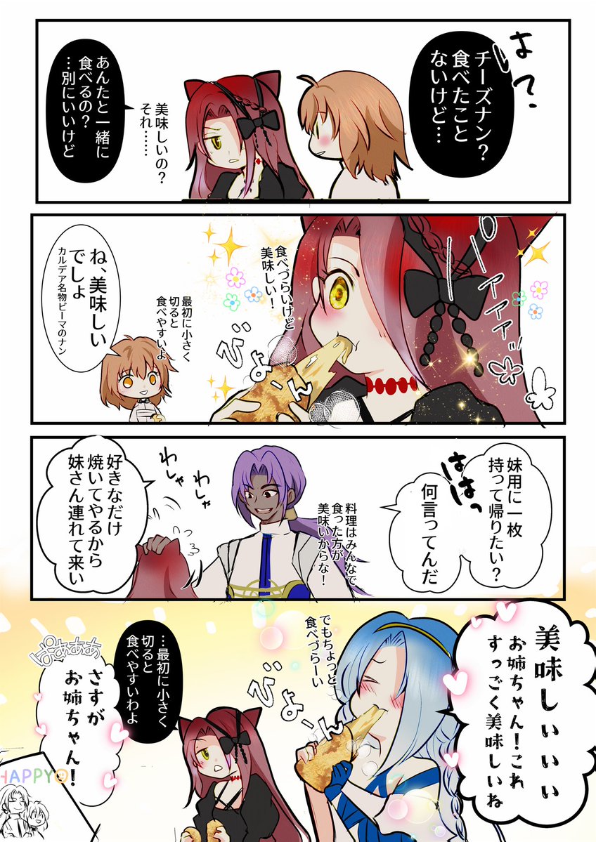 コッコロペ@5月31日こ42a tweet media