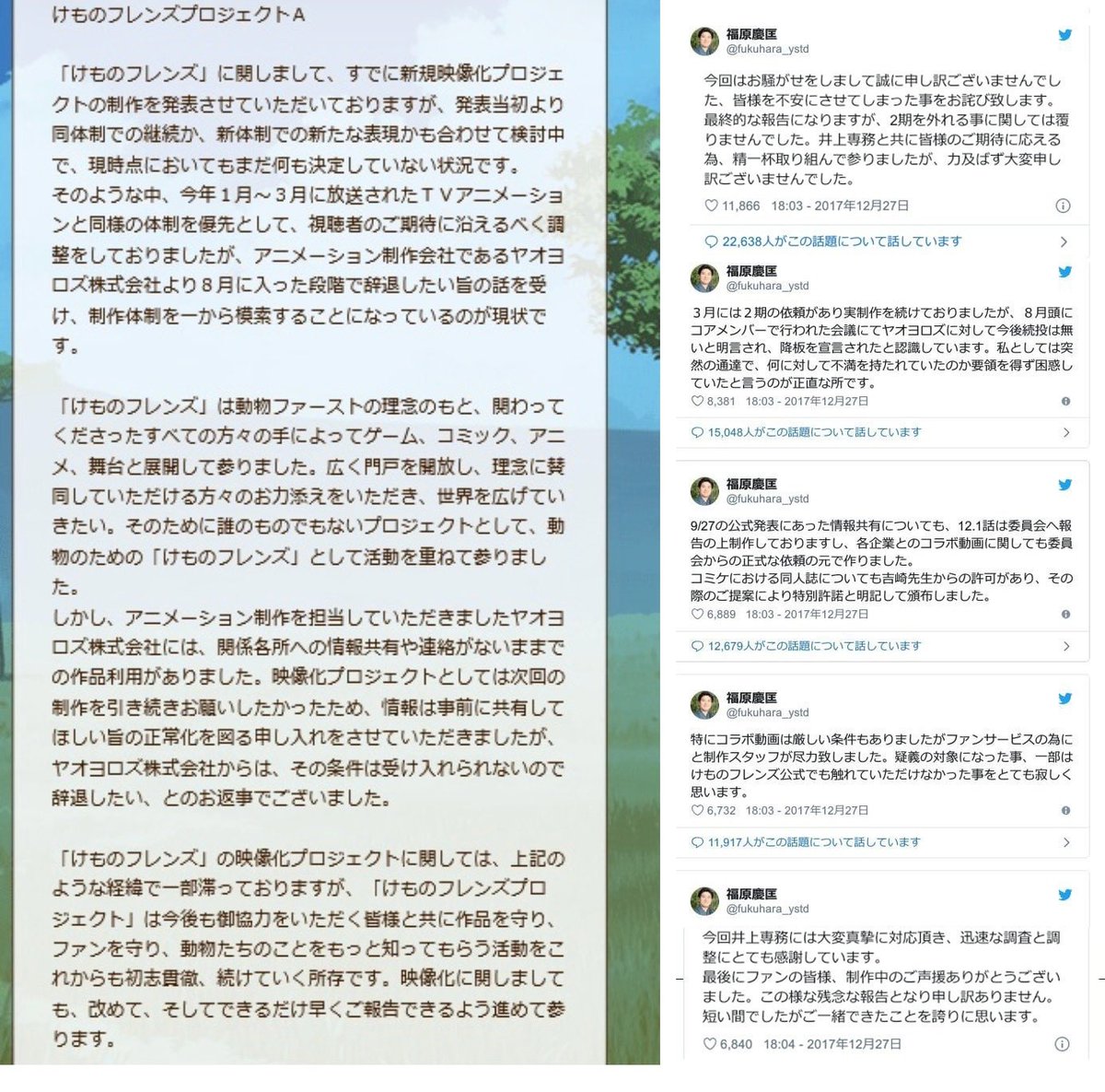 動画投稿者ラクシャータ＝でんでろのサブアカウント tweet media