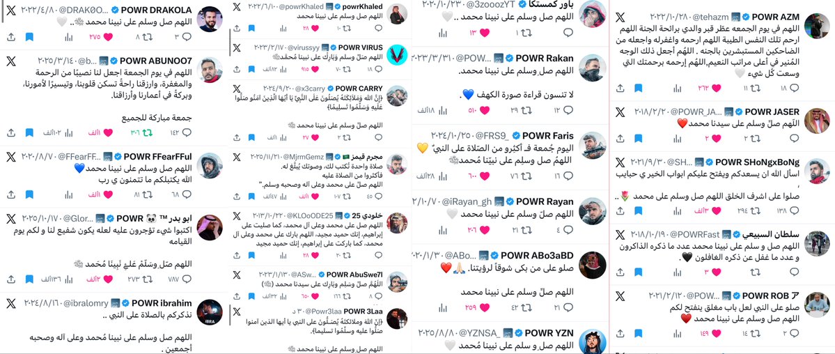 ونّـ Only tweet media