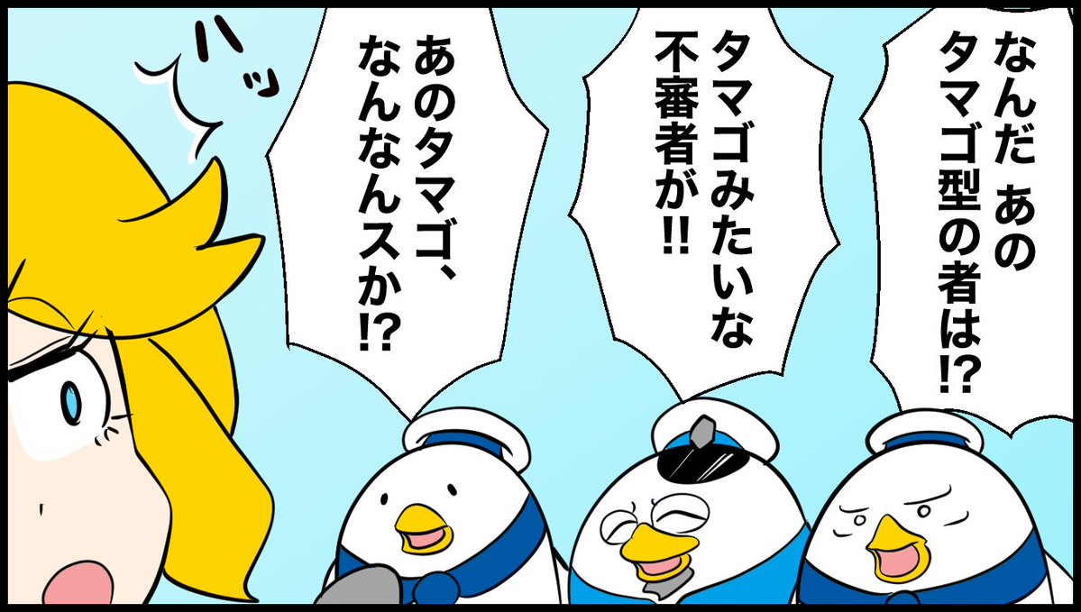 Snwapple tweet media
