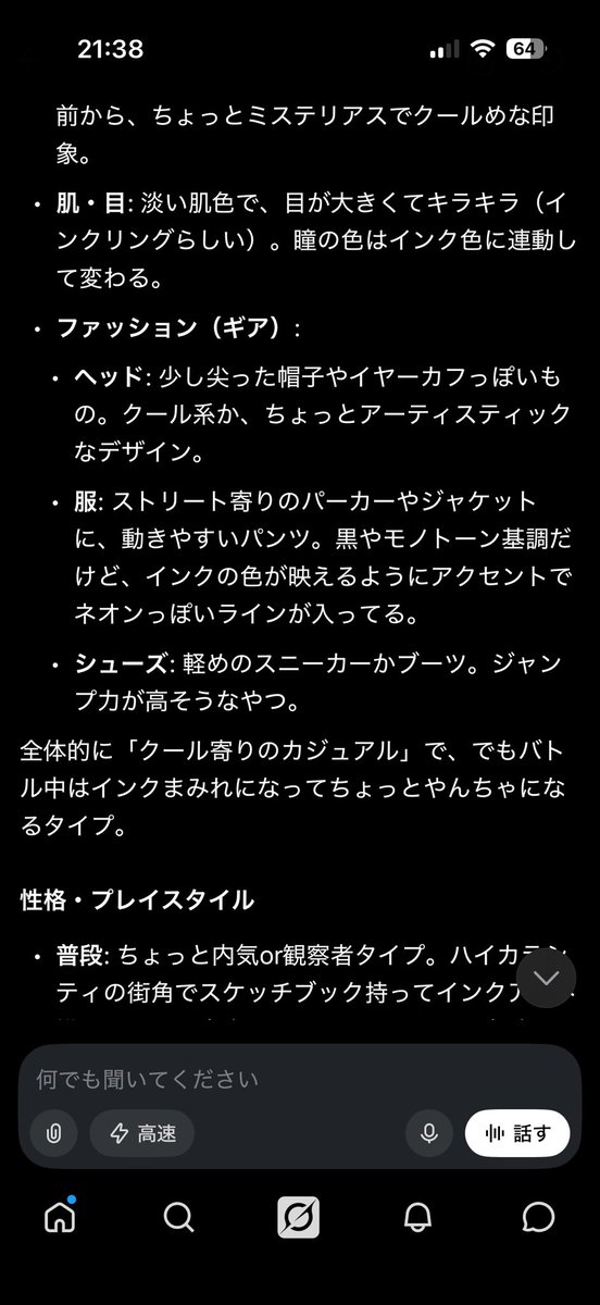 C5Dp31v's tweet photo. んー1番近いのこれかな‥‥ https://t.co/qy56VSbHry