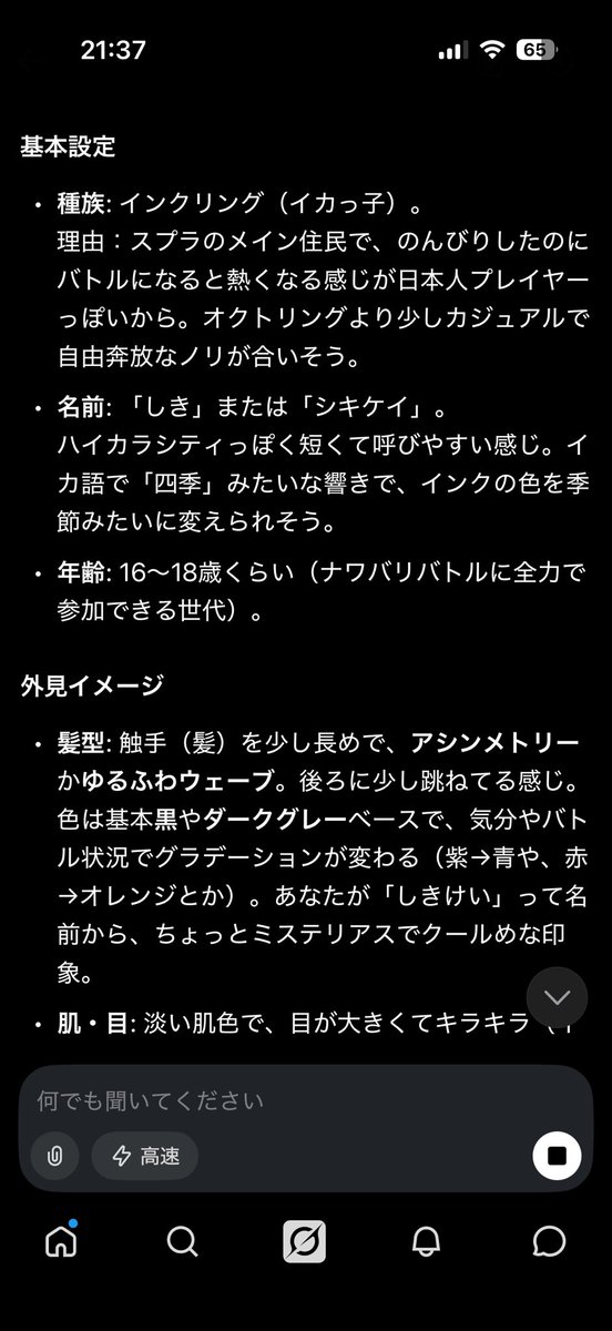 C5Dp31v's tweet photo. んー1番近いのこれかな‥‥ https://t.co/qy56VSbHry