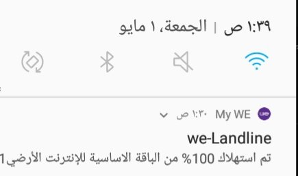 إيتاشي tweet media