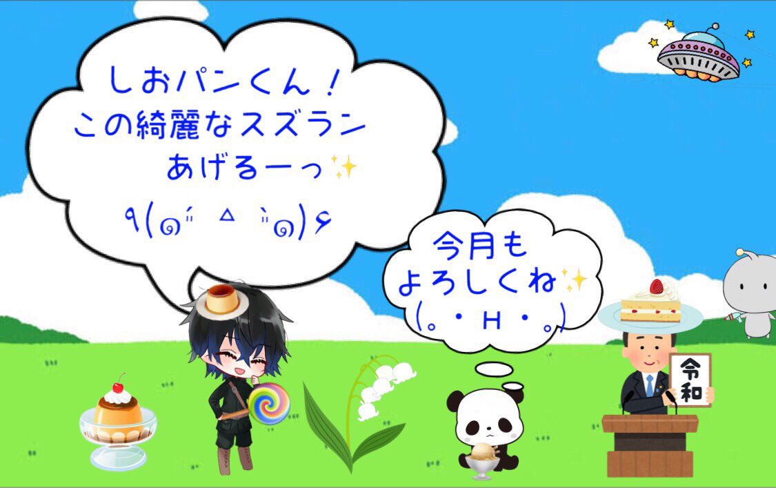 SION@うっせぇわ🍮新作UP準備中🍮 tweet media
