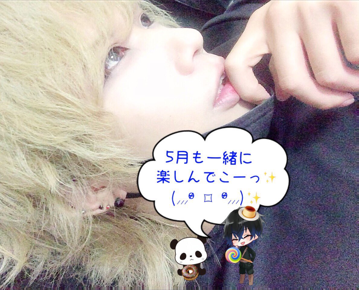 SION@うっせぇわ🍮新作UP準備中🍮 tweet media