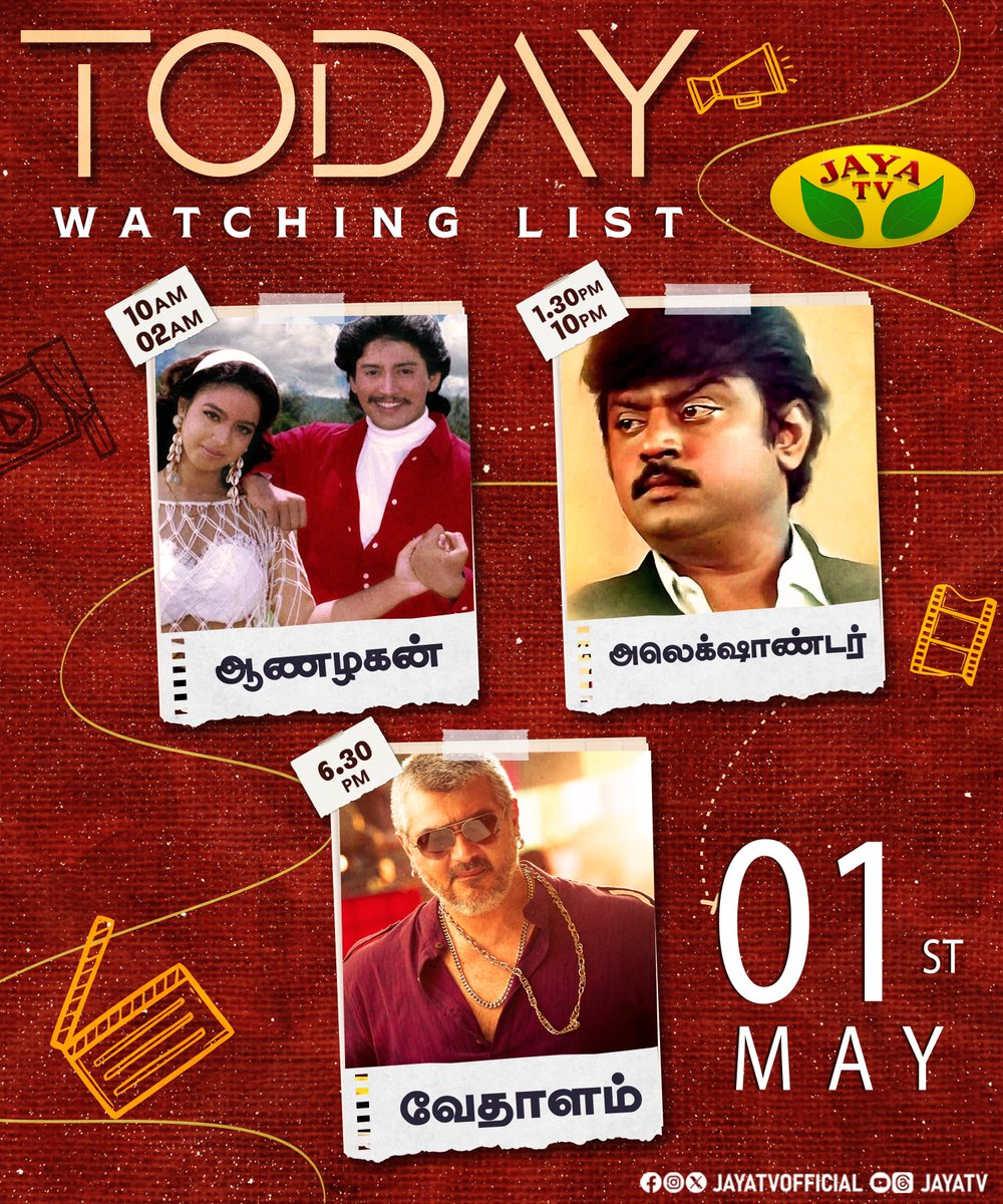 JayaTvOfficial's tweet image. இன்றைய திரைப்படங்கள்

உங்கள் ஜெயா டிவியில்...

#todaymovies #jmovies #jayatv