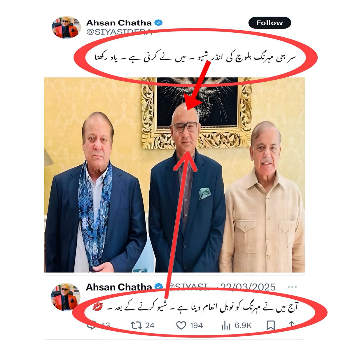 اکرم راعی Akram Raee tweet media
