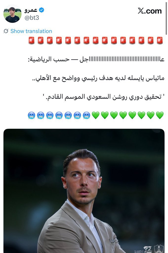 GG tweet media