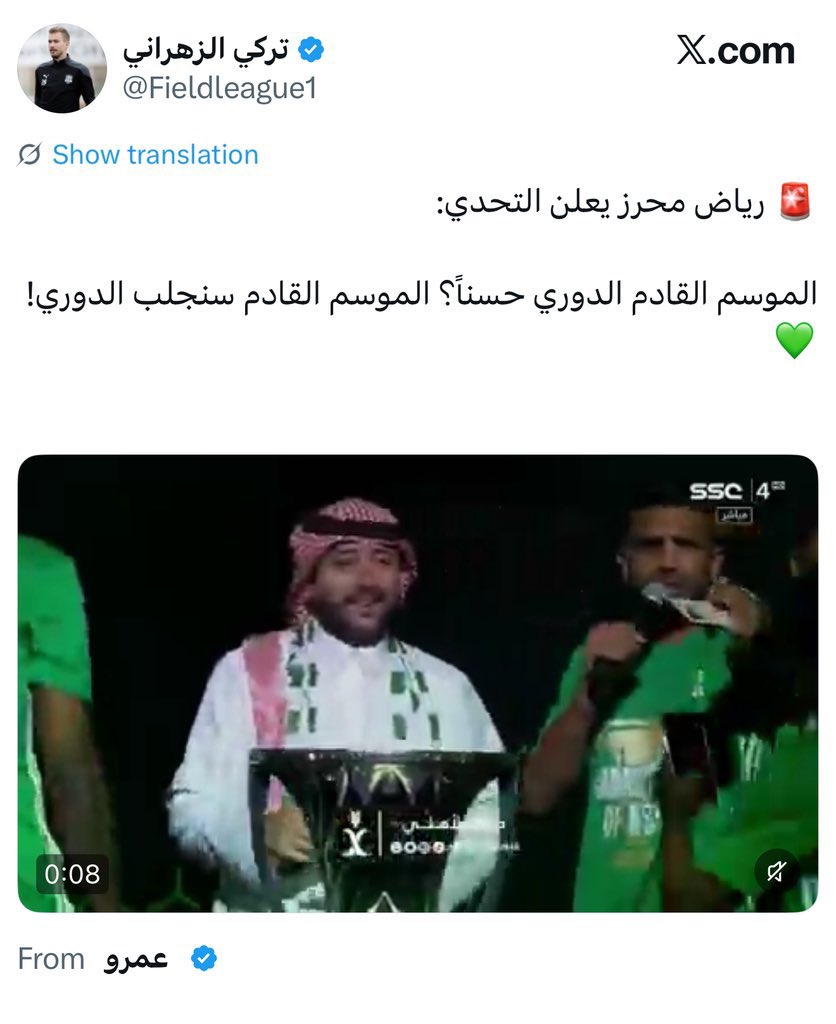 GG tweet media